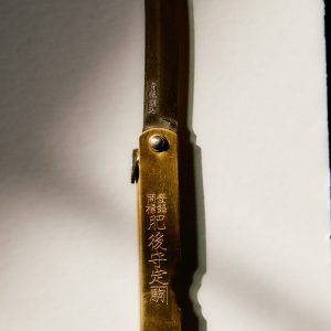 higonokami folding knife (large)